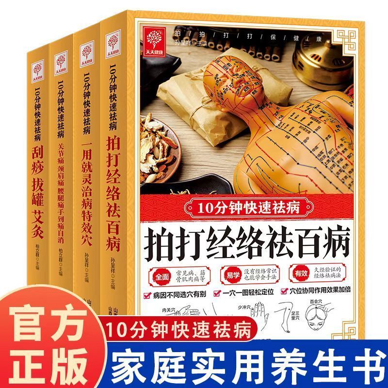 Cura rapida in 10 minuti, rasc - Health & Wellness Programs recensione e prezzo