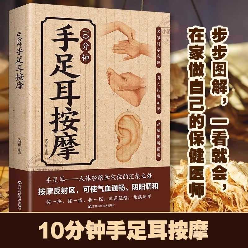 Massaggio Mirato di 10 Minuti  - Health & Wellness Programs recensione e prezzo