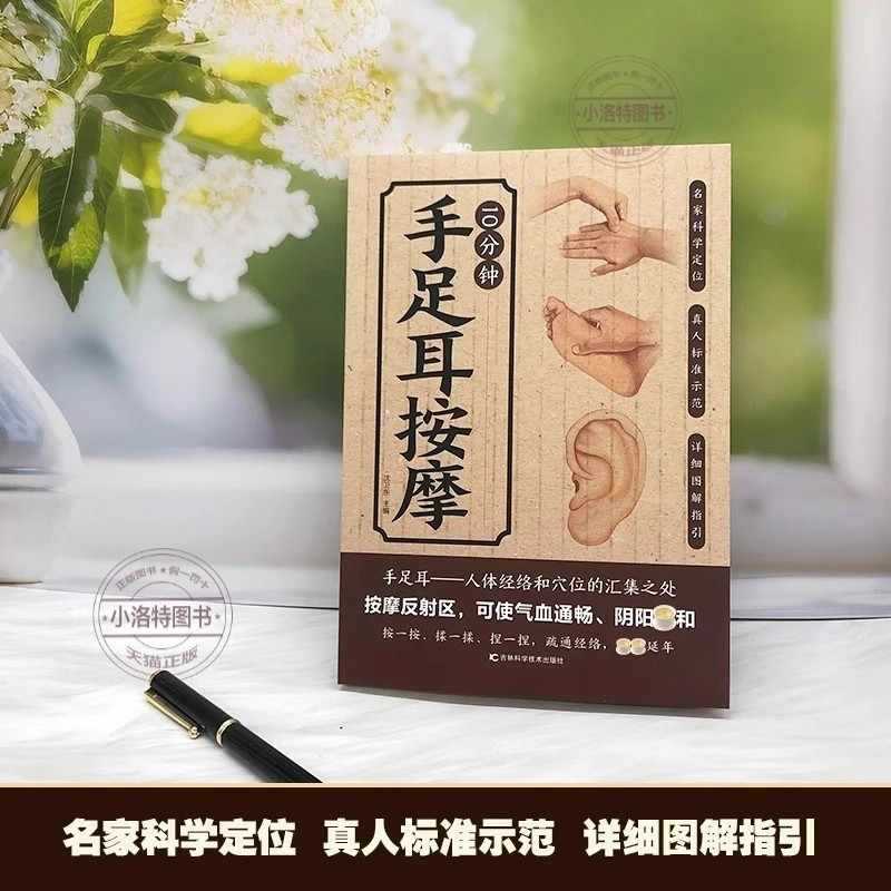 Massaggio Mirato di 10 Minuti  - Health & Wellness Programs recensione e prezzo