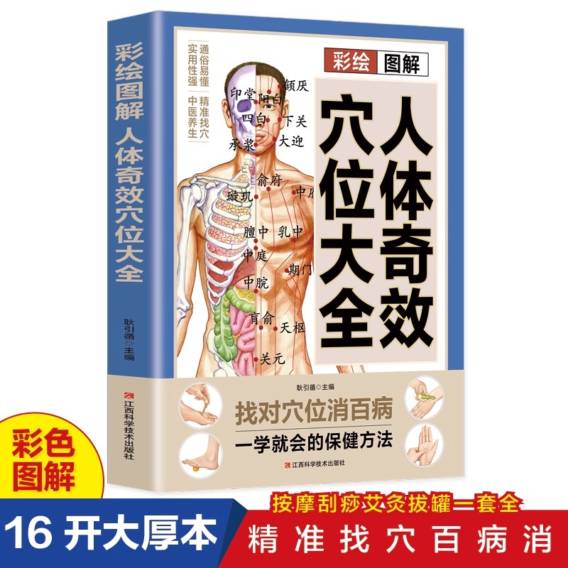 Guida Completa al Massaggio de - Health & Wellness Programs recensione e prezzo